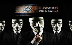 'Anonymous,' Israel-style, courtesy of the Israel Elite Force -- IEF (photo credit: Screenshot)