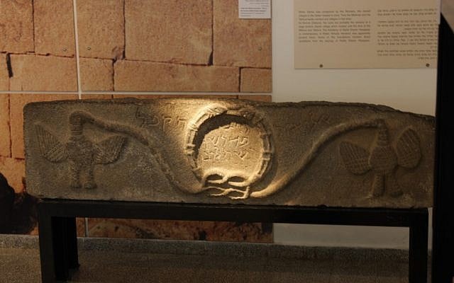 Lintel from Dabura (photo credit: Shmuel Bar-Am)