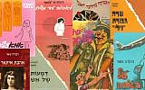 Dvora Omer's books, which feature prominently in the childhood memories of Israelis of all ages.