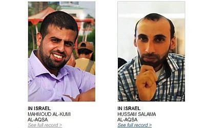 Mahmoud Al-Kumi (L) and Hussam Salam honored on the Newseum website (photo credit: screen capture www.newseum.org) Mahmoud Al-Kumi (L) and Hussam Salam honored on the Newseum website (photo credit: screen capture www.newseum.org)