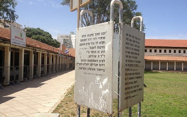 A sizable group of South African olim helped settle Ashkelon in the 1950s, bringing their style of town squares and public buildings to the beach town (photo credit: Jessica Steinberg/Times of Israel)