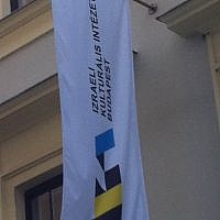Budapest's Jewish cultural center (photo credit: Aaron Kalman) Budapest's Jewish cultural center (photo credit: Aaron Kalman)
