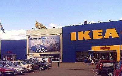 IKEA headquarters in Älmhult, Sweden (photo credit: CC-BY-SA Sbotig, Wikimedia Commons)