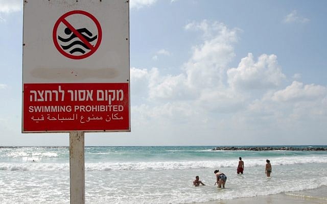 A sign warns potential swimmers of dangerous conditions at an unauthorized beach in Tel Aviv (photo credit: Gili Yaari/Flash90) A sign warns potential swimmers of dangerous conditions at an unauthorized beach in Tel Aviv (photo credit: Gili Yaari/Flash90)