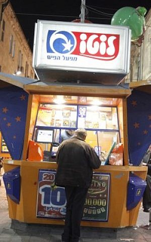 An illustrative photo of a Mifal Hapayis lotto booth in Jerusalem (photo credit: Miriam Alster/Flash90)