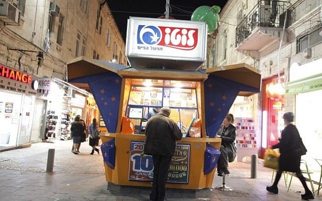 An illustrative photo of a Mifal Hapayis lotto booth in Jerusalem (photo credit: Miriam Alster/Flash90) An illustrative photo of a Mifal Hapayis lotto booth in Jerusalem (photo credit: Miriam Alster/Flash90)