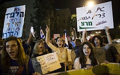 Israelis hold up signs and chant slogans in central Jerusalem, on June 1, 2013, as they take part in a protest against Finance Minister Yair Lapid's decision to increase VAT by 1%. (Photo credit: Yonatan Sindel/Flash90)
