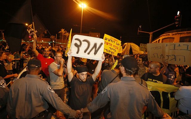 Protesters in Jerusalem hold up signs and chant slogans as they march against the government's economic policies on June 08, 2013. (photo credit: Miriam Alster/Flash90) Protesters in Jerusalem hold up signs and chant slogans as they march against the government's economic policies on June 08, 2013. (photo credit: Miriam Alster/Flash90)