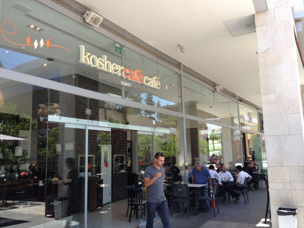 One of the more populated stops in the Ramot Mall (photo credit: Jessica Steinberg/Times of Israel)