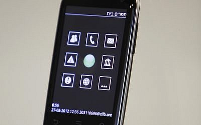 A Project RAY device (Photo credit: Eyal Marilus)