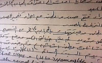 A Syrian doctor's note, found attached to a patient, to his 'distinguished' Israeli colleague (photo credit: Channel 2 screenshot)