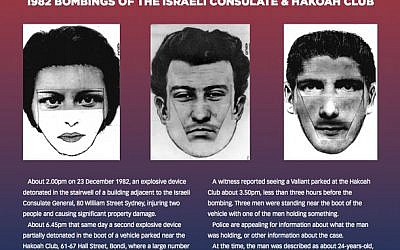 Australian wanted poster for the people believed to be behind the 1982 bombing of an Israeli consulate and Jewish center (photo credit: courtesy)