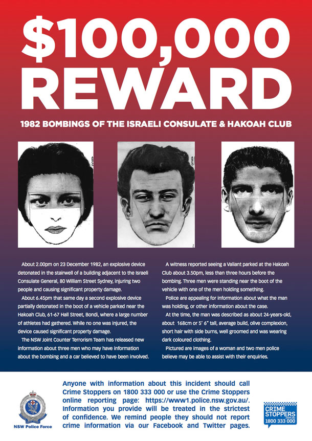 Australian wanted poster for the people believed to be behind the 1982 bombing of an Israeli consulate and Jewish center (photo credit: courtesy)