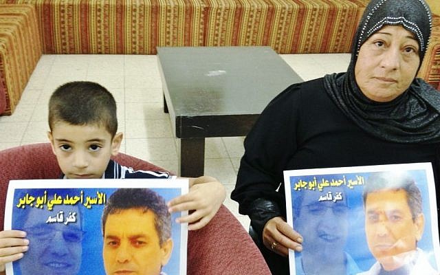 Family members of Ahmad Abu-Jaber, jailed in 1986, hold up posters calling for his release, July 25 (photo credit: Elhanan Miller/Times of Israel) Family members of Ahmad Abu-Jaber, jailed in 1986, hold up posters calling for his release, July 25 (photo credit: Elhanan Miller/Times of Israel)