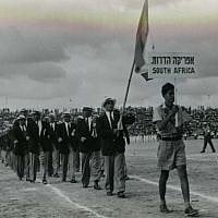 The South African delegation marches at the first Maccabiah, 1932 (photo credit: Maccabi Archive) The South African delegation marches at the first Maccabiah, 1932 (photo credit: Maccabi Archive)