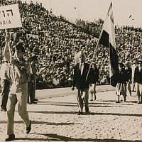 The Indian delegation marches at the fifth Maccabiah, September 1957 (photo credit: Maccabi Archive)