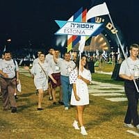 The Estonian delegation at the 14th Maccabiah (photo credit: Maccabi Archive) The Estonian delegation at the 14th Maccabiah (photo credit: Maccabi Archive)