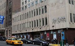 At the 92nd Street Y in Manhattan, new security measures are being taken. (photo credit: CC0 1.0 Wikipedia)