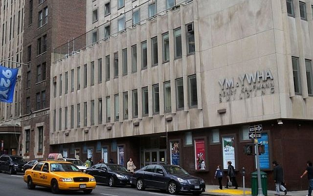 At the 92nd Street Y in Manhattan, new security measures are being taken. (photo credit: CC0 1.0 Wikipedia) At the 92nd Street Y in Manhattan, new security measures are being taken. (photo credit: CC0 1.0 Wikipedia)