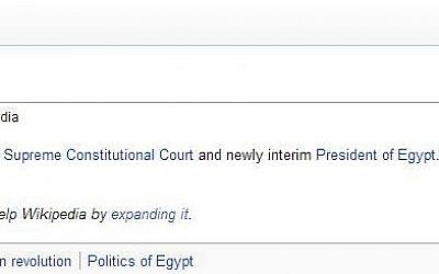 The since-changed Wikipedia entry on Mansour. (Screenshot)