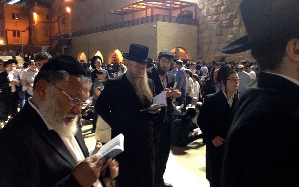 At the Kotel on Tisha B'Av (photo credit: Zach Jacobson)