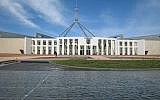 Canberra Parliament House, Australia (Wikimedia Commons/Mark Pegrum CC BY-SA)