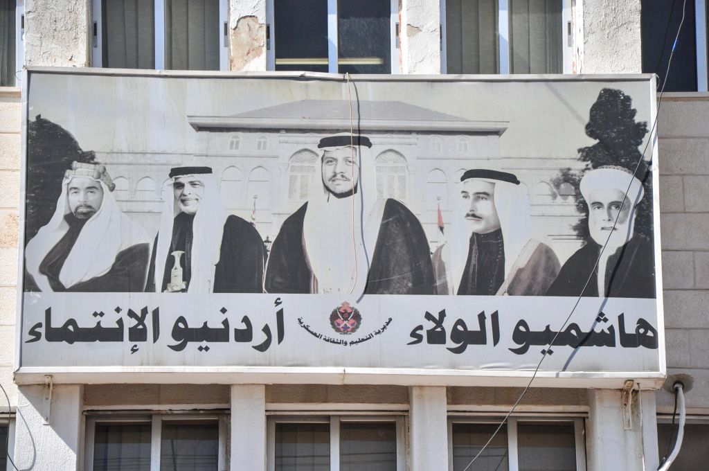 Pictures of King Abdullah II and the Hashemite dynasty adorn many buildings and offices around Jordan (photo credit: Michal Shmulovich/Times of Israel)