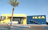 Ikea store in Netanya, 2007 (photo credit: Hagit Rabinowitz/Flash90)