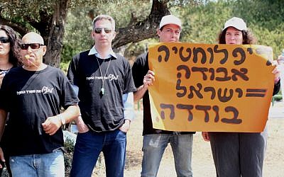Employees of Israel's Foreign Ministry protest against strike breaking outside the offices of the Shin Bet, Israel's Security Agency, in Tel Aviv, July 3 (photo credit: Roni Schutzer/Flash90)