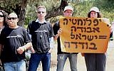 Israeli diplomats protest in Tel Aviv holding a sign reading 'Lost diplomacy = an isolated Israel,' July 3, 2103 (Flash90/Roni Schutzer)