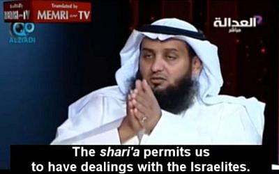 Kuwaiti MP Hammad al-Dosari (image capture: MEMRI)