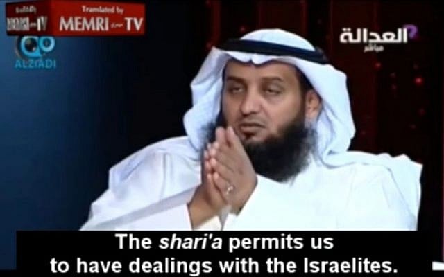 Kuwaiti MP Hammad al-Dosari (image capture: MEMRI) Kuwaiti MP Hammad al-Dosari (image capture: MEMRI)