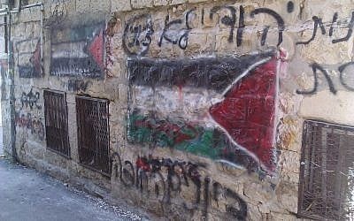 Graffiti depicting a Palestinian flag in a stronghold of the extremist Neturei Karta faction in the ultra-Orthodox neighborhood Mea Shearim (photo credit: Ilan Ben Zion/Times of Israel)