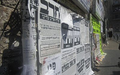 A wall of 'Pashkvilim,' or posters bearing communal announcements, in the Jerusalem Haredi neighborhood of Mea Shearim (photo credit: Ben Sales/JTA)