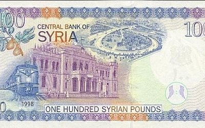 A Syrian 100 pound note (photo credit: CC BY Wikipedia) A Syrian 100 pound note (photo credit: CC BY Wikipedia)