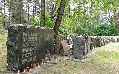 Monuments at Rumbula Forest Holocaust site, in Riga, Latvia (photo credit: CC BY SA 3.0, by Adam Jones, PhD., Wikimedia Commons)