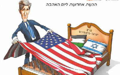 Israel Hayom's political cartoon on July 21. (photo credit: image capture from Israel Hayom)