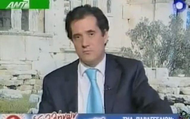 Adonis Georgiadis (photo credit: YouTube screenshot)