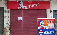 The Hitler restaurant in Bangkok, Thailand (photo credit: screen capture via The Sun)
