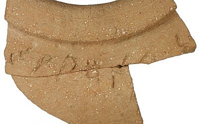 Jar fragment bearing an inscription in a Canaanite language that was unearthed near Jerusalem’s Temple Mount by Hebrew University archaeologist Dr. Eilat Mazar.( photo credit: Dr. Eilat Mazar/ Noga Cohen-Aloro)