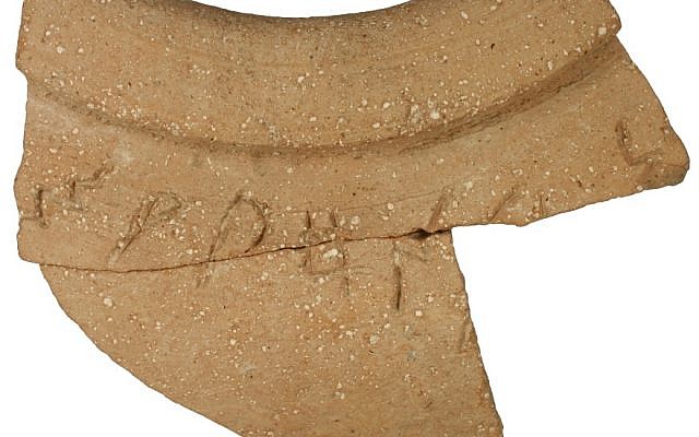 Jar fragment bearing an inscription in a Canaanite language that was unearthed near Jerusalem’s Temple Mount by Hebrew University archaeologist Dr. Eilat Mazar.( photo credit: Dr. Eilat Mazar/ Noga Cohen-Aloro)