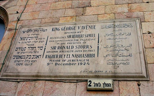 King George Street sign (photo credit: Shmuel Bar-Am)