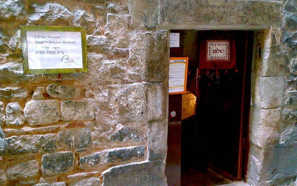 The entrance to Barcelona's revived Sinagoga Mayor (photo credit: Ferbr1/Wikipedia Commons) The entrance to Barcelona's revived Sinagoga Mayor (photo credit: Ferbr1/Wikipedia Commons)