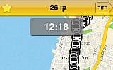 NetBus screenshot (Photo credti: Courtesy)