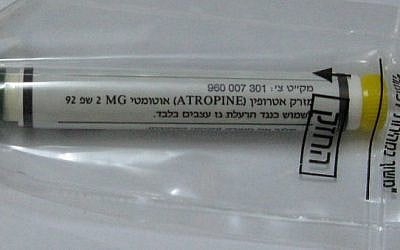 An Israeli standard issue atropine injector, formerly found in gas mask kits. (photo credit: Tomtom, Wikimedia Commons) An Israeli standard issue atropine injector, formerly found in gas mask kits. (photo credit: Tomtom, Wikimedia Commons)