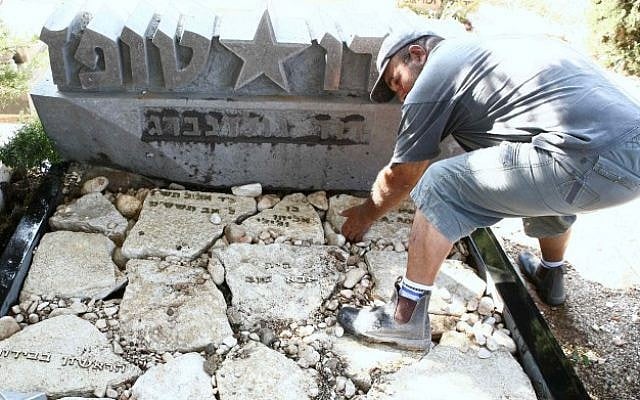 The heart of Israeli entertainer Dudu Topaz is buried at his grave at the Yarkon cemetery on May 30, 2012. (photo credit: Yehoshua Yosef/FLASH90) The heart of Israeli entertainer Dudu Topaz is buried at his grave at the Yarkon cemetery on May 30, 2012. (photo credit: Yehoshua Yosef/FLASH90)