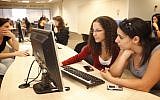 Israeli students seen on the first day of the new academic year. October 21, 2012. (Miriam Alster/Flash90)