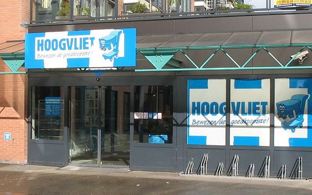 Hoogyliet was among four Dutch supermarket chains that distanced themselves from a boycott on Israeli settlements goods they were said to be enacting (photo credit: Creative Commons via JTA) Hoogyliet was among four Dutch supermarket chains that distanced themselves from a boycott on Israeli settlements goods they were said to be enacting (photo credit: Creative Commons via JTA)