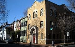 The Kesher Israel Synagogue in Washington, DC (AgnosticPreachersKid/Wikimedia Commons)