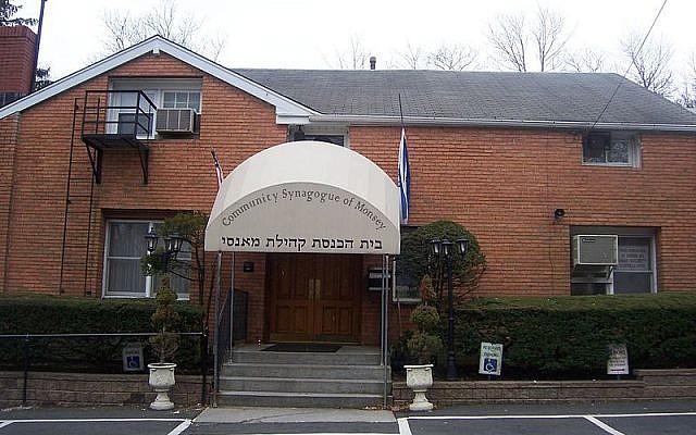 Synagogue in Monsey, New York (photo credit: Wikimedia Commons/Bachrach44) Synagogue in Monsey, New York (photo credit: Wikimedia Commons/Bachrach44)